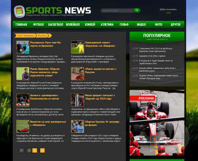 Sport News (Test-Templates)