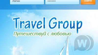 Travel Group (Test-Templates)
