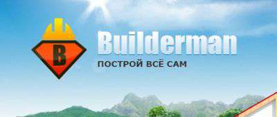 Builderman (Test-Templates)