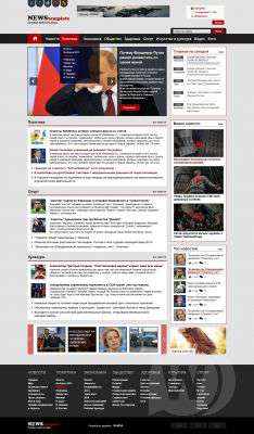News-template - макет для новостного сайта (SANDA)