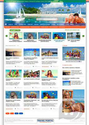 Шаблон Travel Portal для туристических сайтов