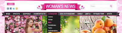 Женский шаблон WomensNews для DLE (SanderArt)