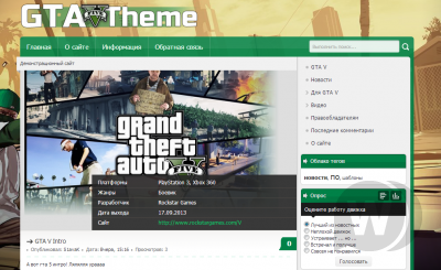 GTA V Theme