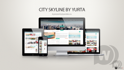 Шаблон City SkyLine DLE 10.0 (бесплатно)