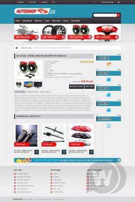 Шаблон онлайн-магазина автозапчастей AutoShop для ucoz