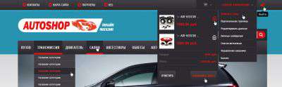 Шаблон онлайн-магазина автозапчастей AutoShop для ucoz