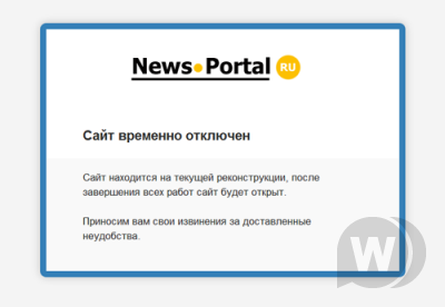 News Portal - шаблон для новостей и городских сайтов