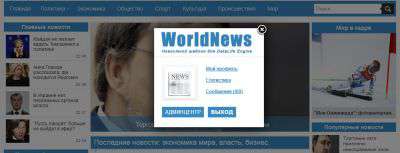 WorldNews - красивый шаблон для новостных сайтов от RefinedStudio