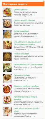 Kulinar - новый интересный шаблон для кулинарных сайтов от RefinedStudio