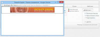 DataLife Engine v.10.2 Press Release