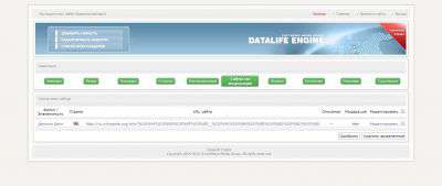 DataLife Movie Engine 9.6