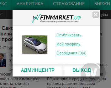 Finmarket - финансовый шаблон DLE (форекс, инвестиции) (SanderArt)