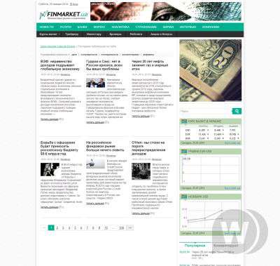 Finmarket - финансовый шаблон DLE (форекс, инвестиции) (SanderArt)