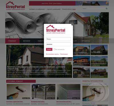 StroyPortal - шаблон для создания сайтов строительной тематики от RefinedStudio