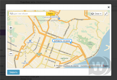 Yandex Maps - модуль Яндекс карт для DLE (UTF-8 версия) by ПафНутиЙ