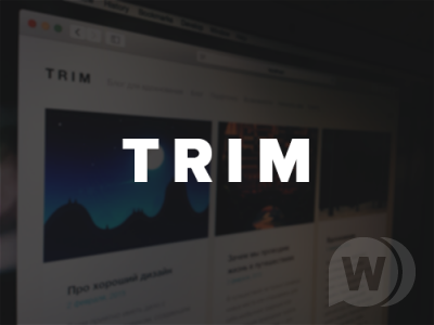 Trim — шаблон для DLE 10.4