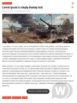 Игровой шаблон Kappa (World of Tanks) для ucoz