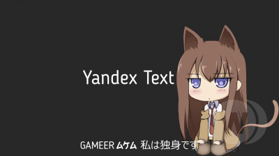 Yandex Text [DLE 9.x - 10.x]
