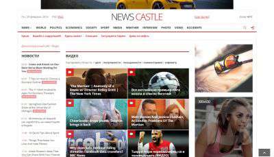 NewsCastle - адаптивный новостной шаблон сайта на DLE (SanderArt)