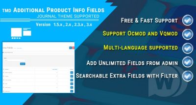 TMD Additional Product Info Fields - дополнительные поля для Opencart