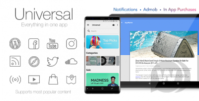 Universal v4.5.2 - многопользовательское приложение для Android