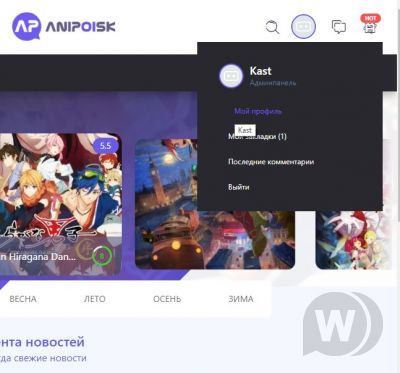 Шаблон AniPoisk - dashboard v2.0 for DLE