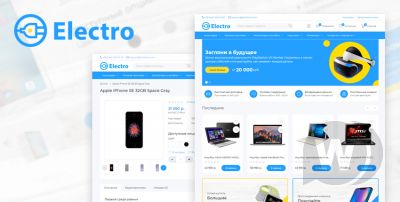 Electro v1.0.1 - шаблон интернет-магазина электроники OpenCart 2