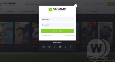 VMULTE - адаптивный шаблон для сайтов с мультфильмами на DLE