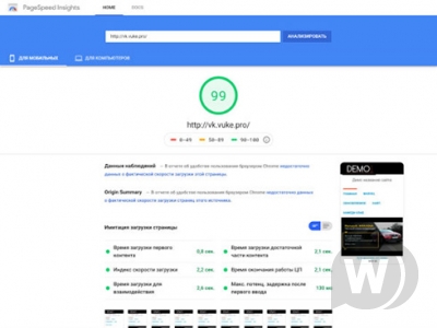 CMS быстрое создание сайта с видео от вк