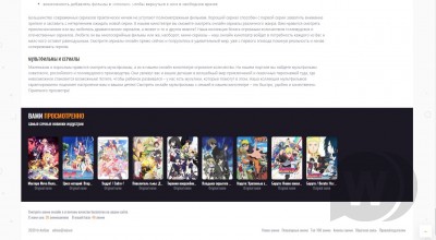 AnimeBase - адаптивный аниме шаблон для DLE